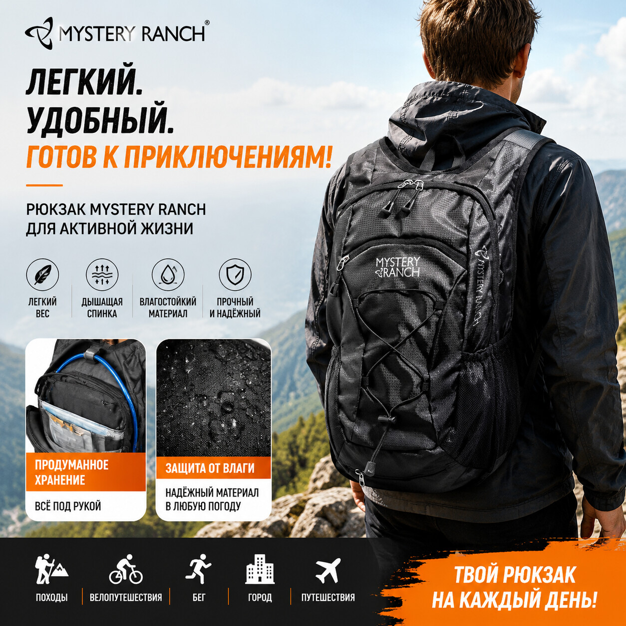 MYSTERY RANCH tactical outdoor - Tools Vn 评论和价格