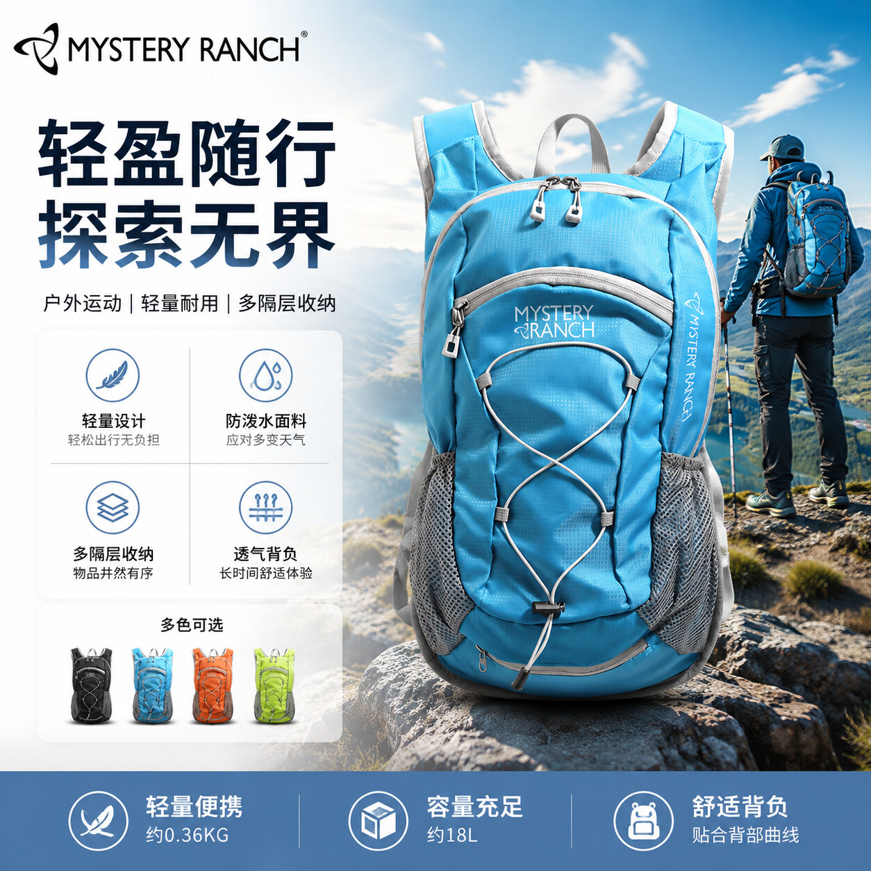 MYSTERY RANCH tactical outdoor - Tools Vn 评论和价格
