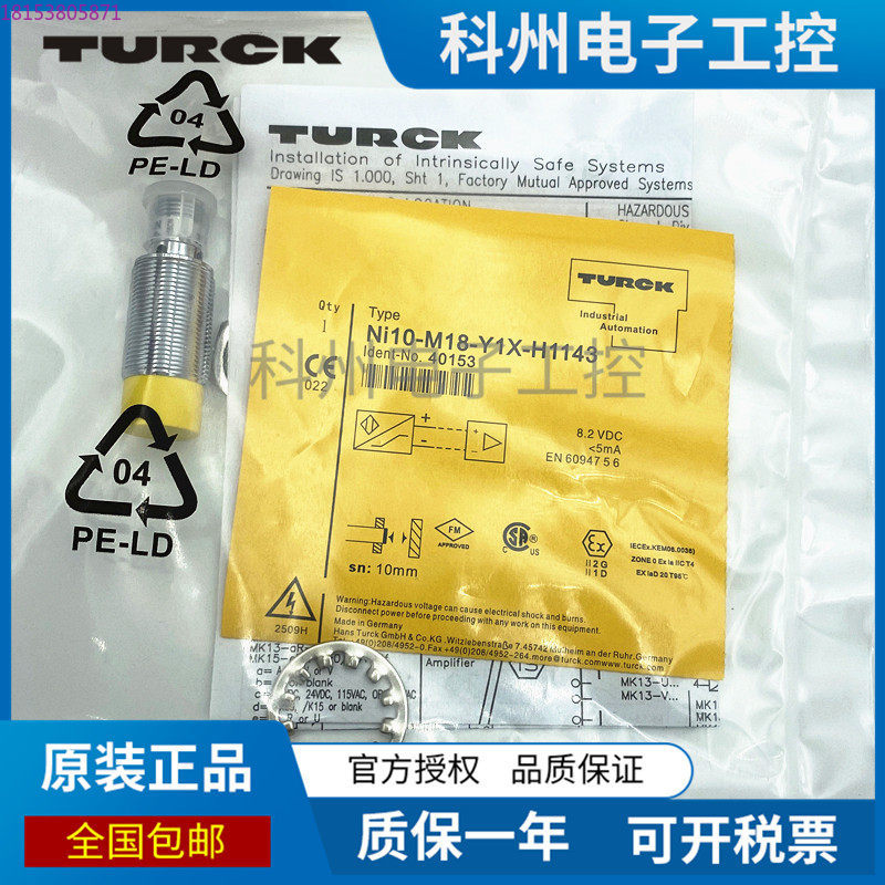 BI5U-M18 NI12 NI10-G18K-AN6X-H - Tools Vn 评论和价格