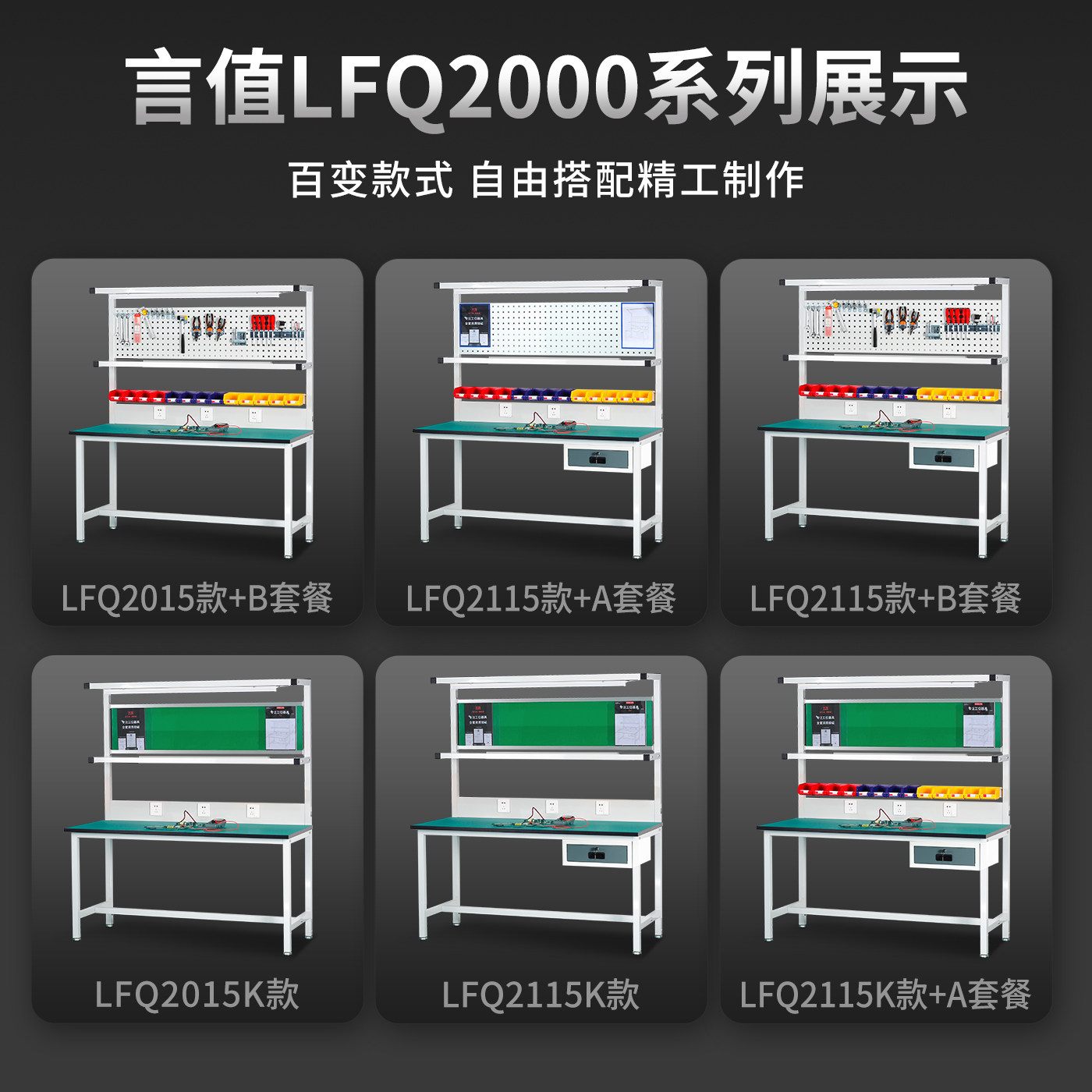 Factory workshop anti-static w - Hand Tools Maintenance Workshop 评论和价格
