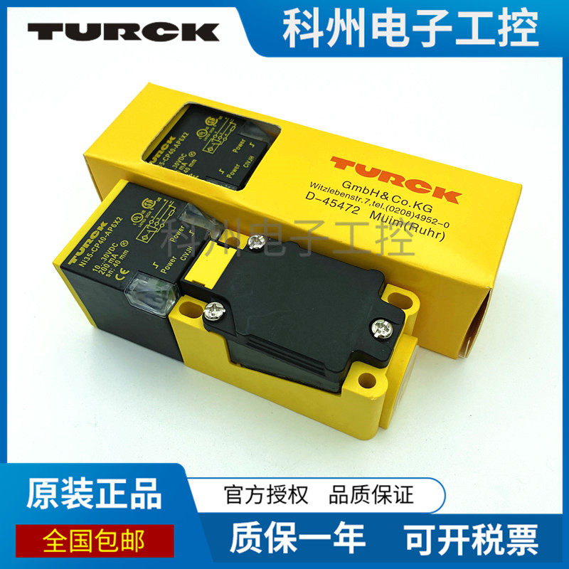 BI15U NI35-CP40-AP6X2 20 AN VN - Tools Vn 评论和价格