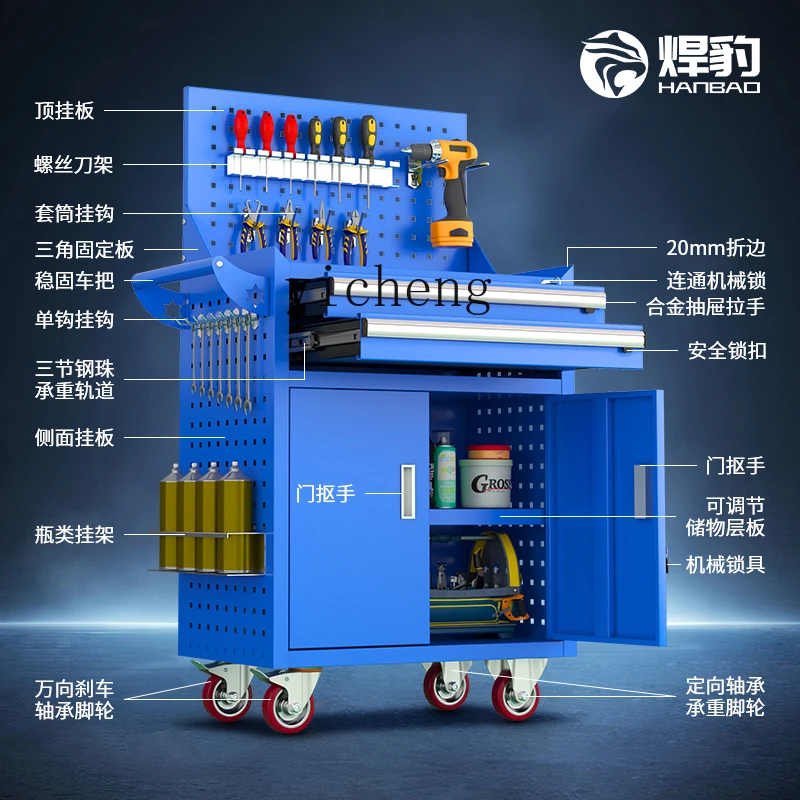 Mobile Auto Repair Tool Car Ha - Hand Tools Maintenance Workshop 评论和价格