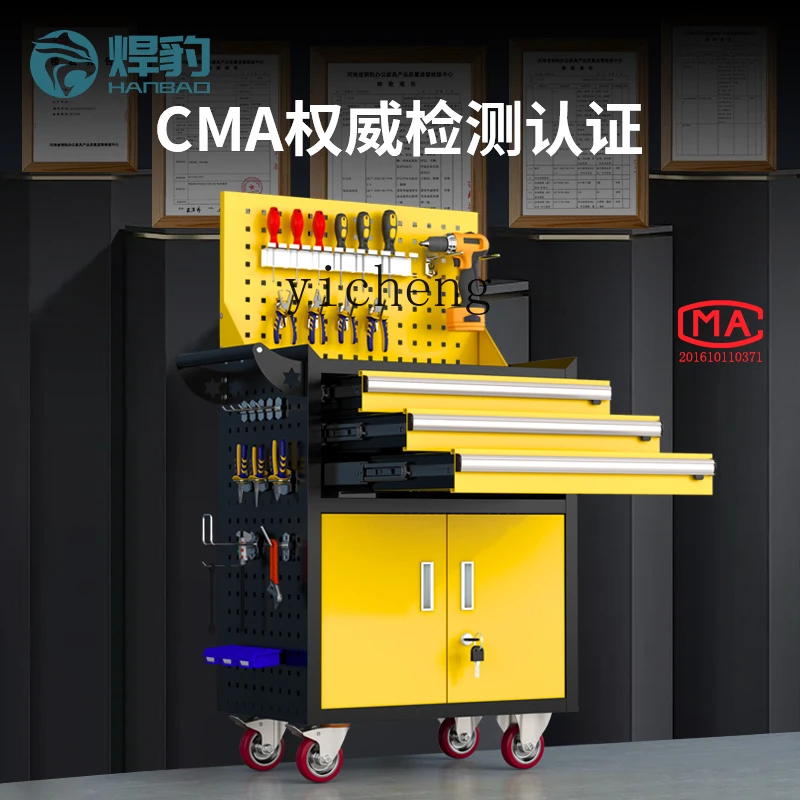 Mobile Auto Repair Tool Car Ha - Hand Tools Maintenance Workshop 评论和价格