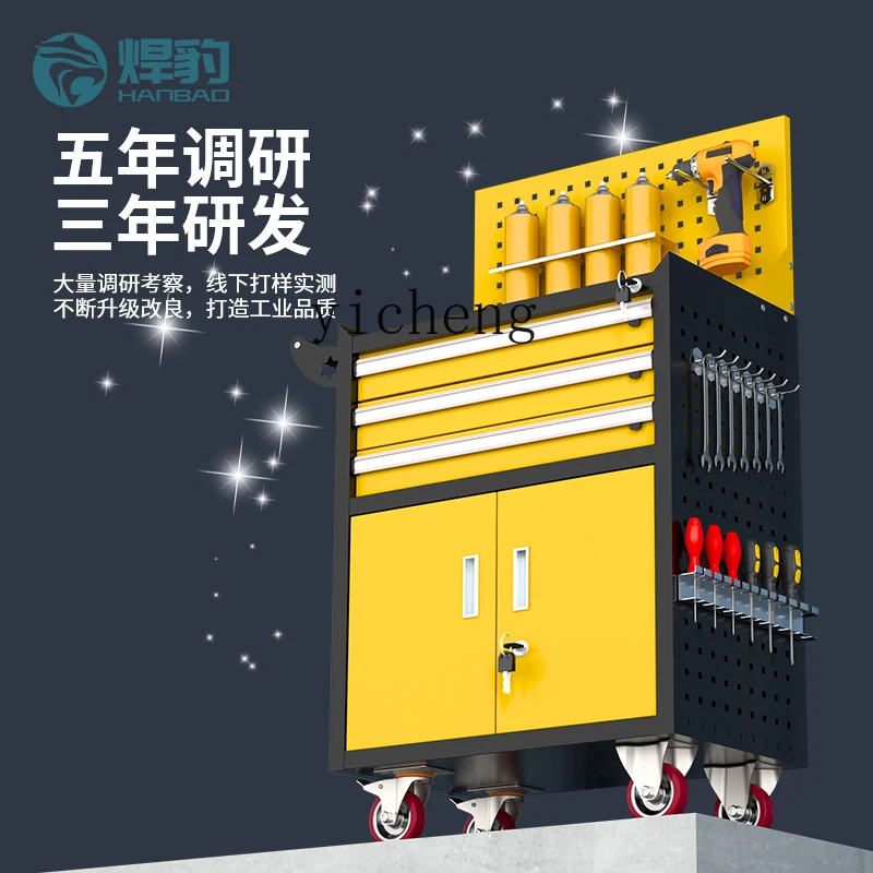 Mobile Auto Repair Tool Car Ha - Hand Tools Maintenance Workshop 评论和价格