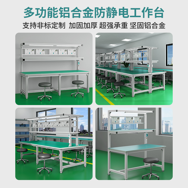 Anti-static workbench Factory  - Hand Tools Maintenance Workshop 评论和价格